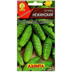 Огурец Нежинский