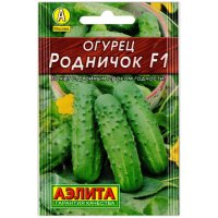 Огурец Родничок F1