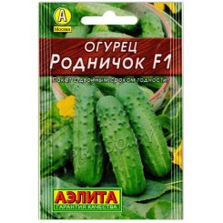 Огурец Родничок F1