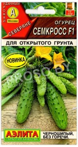 Огурец Семкросс F1