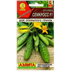 Огурец Семкросс F1