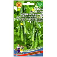 Огурец Шальная императрица F1