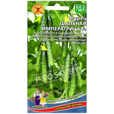 Огурец Шальная императрица F1