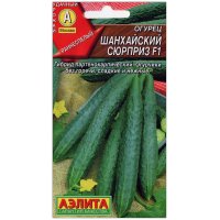 Огурец Шанхайский сюрприз F1