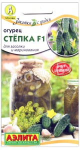Огурец Стёпка F1