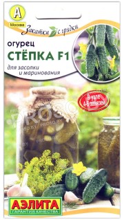 Огурец Стёпка F1