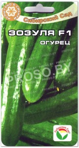 Огурец Зозуля F1