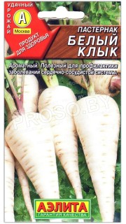 Пастернак Белый клык