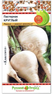 Пастернак Круглый
