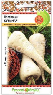 Пастернак Кулинар