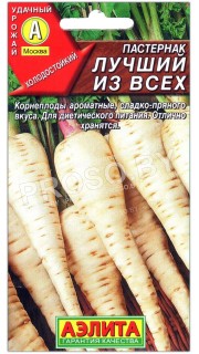 Пастернак Лучший из всех