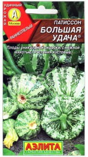 Патиссон Большая удача