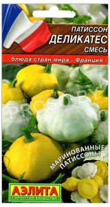 Патиссон Деликатес, смесь