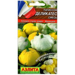 Патиссон Деликатес, смесь