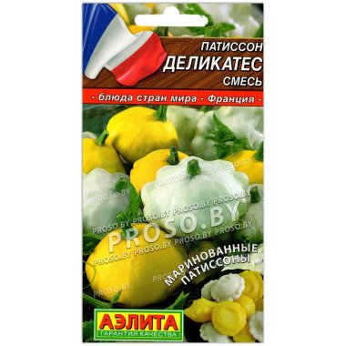 Патиссон Деликатес, смесь