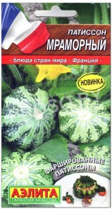 Патиссон Мраморный