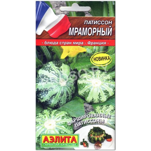 Патиссон Мраморный