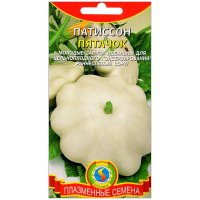 Патиссон Пятачок