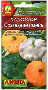 Патиссон Созвездие, смесь