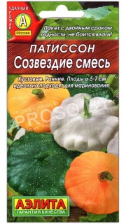 Патиссон Созвездие, смесь
