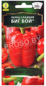 Перец сладкий Биг Бой