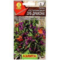 Перец острый кустарниковый Зуб дракона
