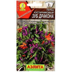 Перец острый кустарниковый Зуб дракона