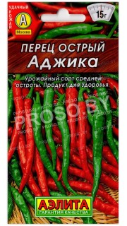 Перец острый Аджика