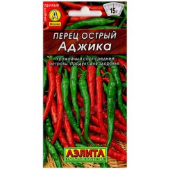 Перец острый Аджика