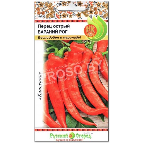 Перец острый Бараний рог-2