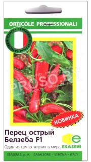 Перец острый Белзеба F1