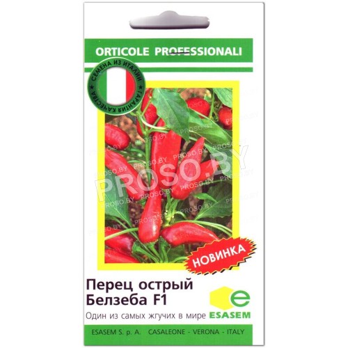 Перец острый Белзеба F1