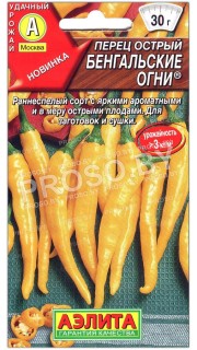 Перец острый Бенгальские огни