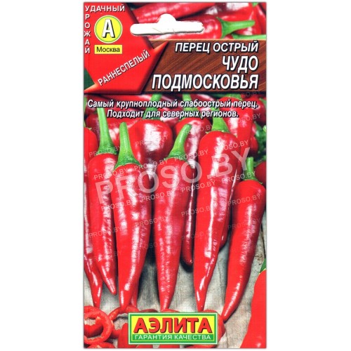 Перец острый Чудо подмосковья