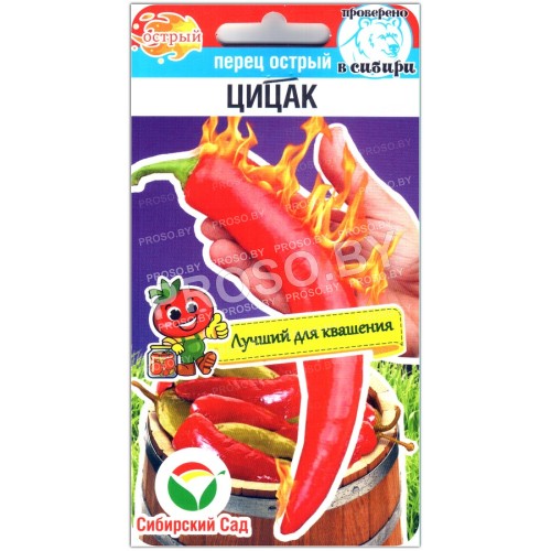 Перец острый Цицак
