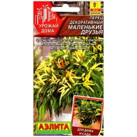 Перец острый декоративный Маленькие друзья