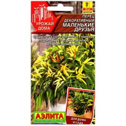 Перец острый декоративный Маленькие друзья