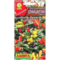Перец острый декоративный Семицветик, смесь