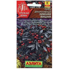 Перец острый декоративный Зимняя вишня Перец острый декоративный Зимняя вишня