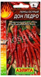 Перец острый Дон Педро