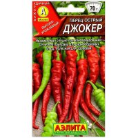 Перец острый Джокер