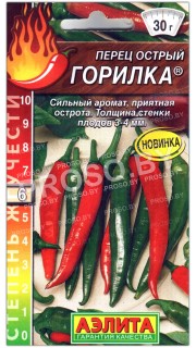 Перец острый Горилка