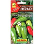 Перец острый Халапеньо