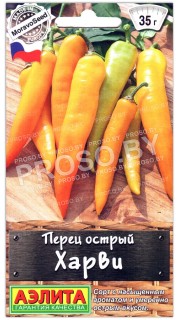 Перец острый Харви