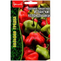 Перец острый Испанские колокольчики
