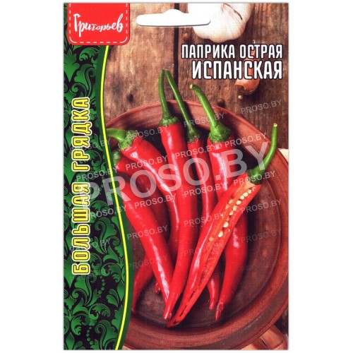 Перец острый Испанский