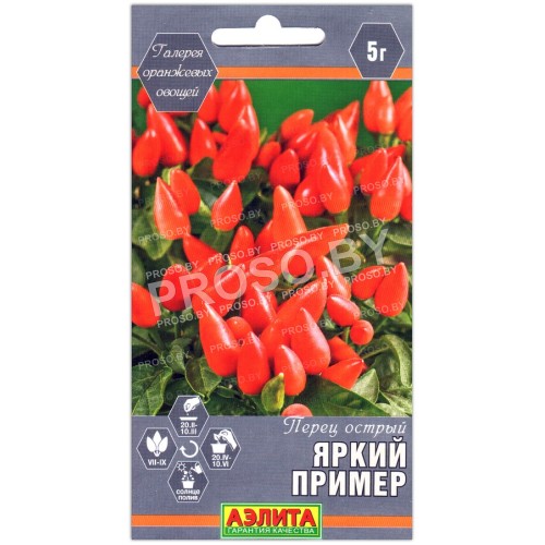 Перец острый Яркий пример