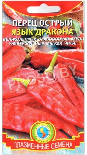 Перец острый Язык дракона