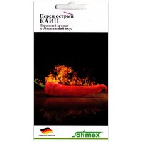 Перец острый Каин