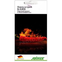 Перец острый Каин